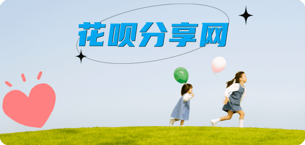 本溪2025信用卡秒套平台!取线商家推荐三大招靠谱